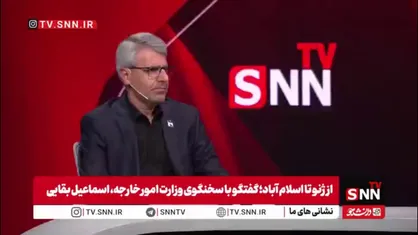 بقایی: حمله به مدرسه میناب و شهادت کودکان و معلمان، از تلخ&zwnj;ترین رخدادهای جنگ بود / با وجود نابرابری ظرفیت رسانه&zwnj;ای، پیام ایران به&zwnj;دلیل هم&zwnj;خوانی با افکار عمومی جهانی بازتاب گسترده&zwnj;ای یافت
