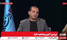 احمد الکومی: اقدامی که در هفت اکتبر انجام شد ماجراجویانه نبود / مردم غزه خواستند حقشان را بگیرند +فیلم