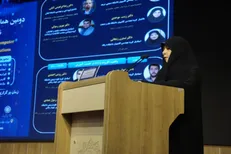 دومین همایش ملی تعامل انسان و رایانه؛ تمرکز بر سلامت و آموزش