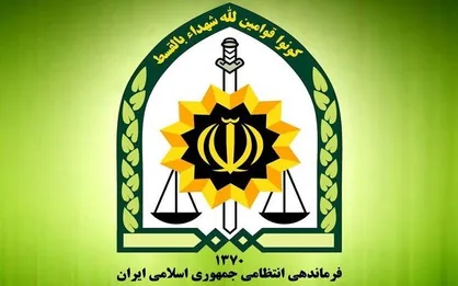 پیام پلیس برای روز معلم