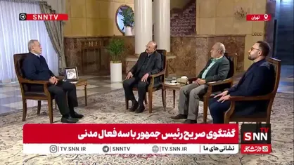 پزشکیان: آماده هرگونه راستی&zwnj;آزمایی درباره صلح&zwnj;آمیز بودن صنعت هسته&zwnj;ای ایران هستیم