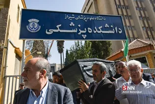 یی