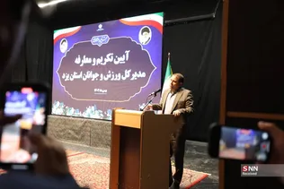 معارفه هاشمی