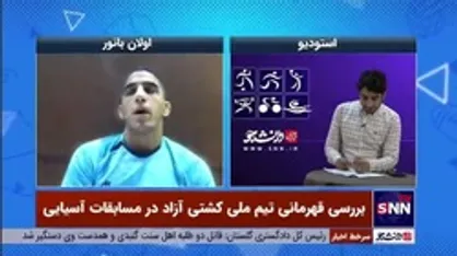 اولین اظهارات رحمان عموزاد پس از فتح طلای آسیا با شکست غول هندی