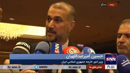 امیرعبداللهیان: از دریای خزر برای توسعه همکاری های اقتصادی و تکمیل ظرفیت های ترانزیتی استفاده بشود