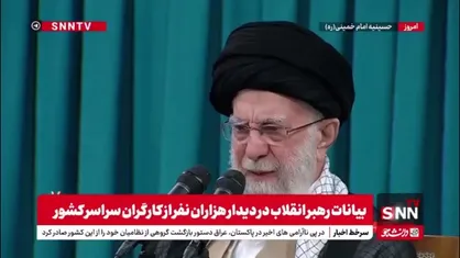 رهبر انقلاب بعد از شعار &laquo;مرگ بر آمریکا&raquo;ی کارگران: بله تشخیص شما درست است؛ آمریکایی&zwnj;ها به معنای واقعی کلمه از رژیم صهیونیستی حمایت می&zwnj;کنند