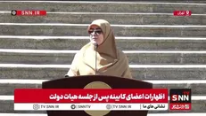 مهاجرانی: برنامه دولت برای دوره پس از فعال شدن مکانیسم ماشه در حال نهایی شدن است/ آرایش جدید دولت در شرایط جنگی