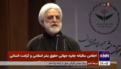 رئیس قوه قضائیه: تاریخ مدعیان امروز حقوق بشر غربی سراسر جنایت است و این جنایات هنوز هم ادامه دارد