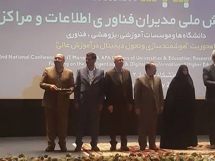 تقدیر از رئیس مرکز فناوری اطلاعات، امنیت و هوشمندسازی دانشگاه صنعتی امیرکبیر