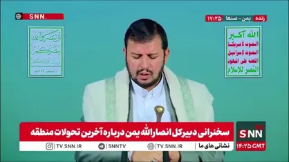 بدرالدین الحوثی: ۶۶۰ روز است غزه مقاومت میکند و باعث شکست دشمن شده است