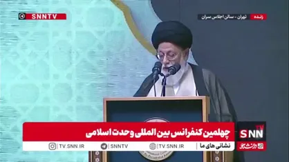 تأکید آیت&zwnj;الله نوری همدانی بر وحدت امت اسلامی