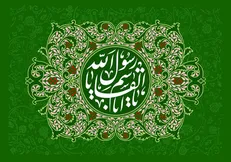 نتیجه محبت اهل بیت (ع) به بندگان