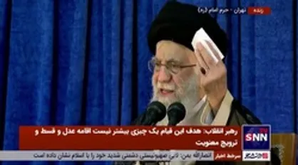 اشاره رهبر انقلاب به سرود &laquo;سلام فرمانده&raquo;؛ ببینید مردم در شهرهای مختلف چگونه نسبت به ولی عصر ابراز ارادت می&zwnj;کنند