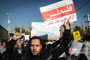 راهپیمایی