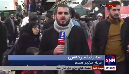 حضور مردم و میهمانان افتتاحیه چهاردهمین جشنواره مردمی فیلم عمار با شعار &laquo;نظم جدید جهانی&raquo; در سینما فلسطین