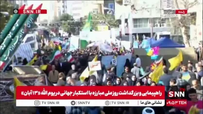 بیانیه تشکل&zwnj;های دانش&zwnj;آموزی در روز دانش آموز ۱۳ آبان ماه سال ۱۴۰۴