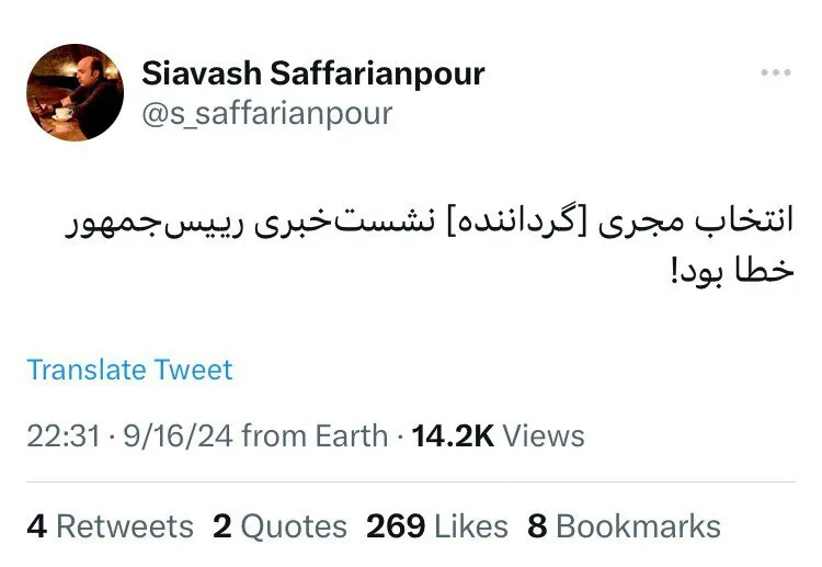 واکنش ها