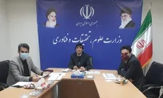 سومین رویداد الگو‌ها و راهکار‌های نوین در همکاری دانشگاه با جامعه و صنعت برگزار شد