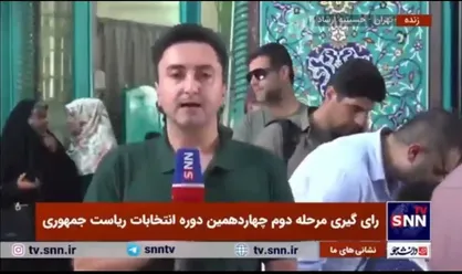 مردم با وجود گرمای هوا همچنان در صف&zwnj; رای دادن هستند