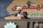 بزرگداشت یوم الله ۹ دی در میدان امام حسین(ع)
