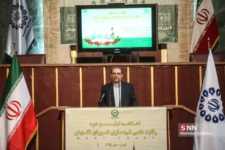 دکتر ره‌پیک عضو حقوقدان و رئیس پژوهشکده شورای نگهبان