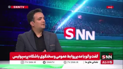رامین رضاییان خودش را به پرسپولیس لینک کرده است؟ بازگشا: اطلاعی ندارم