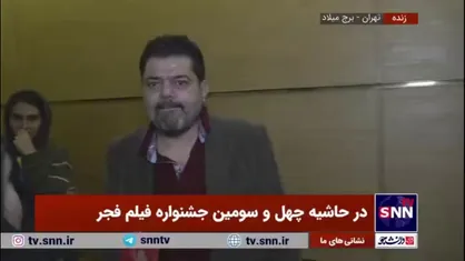 احمدلو: &laquo;شاه نقش&raquo; مثل یک هندوانه دربسته است/ اگر فیلم جایزه نگیرد چیزی از ارزش&zwnj;های آن کم نمی&zwnj;شود