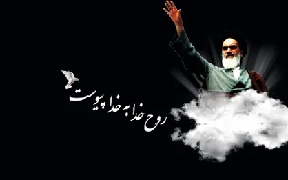 حرکت امام خامنه&zwnj;ای در صراط و اصول مکتب امام خمینی(ره) است / اگر امر دولت اسلامی با نظارت ولایت فقیه باشد آسیبی به مملکت نمی&zwnj;رسد