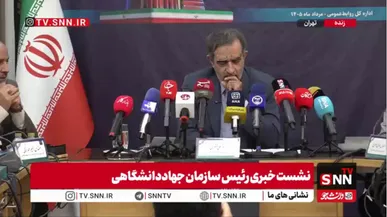 اهدای جایزه ملی جهاد دانشگاهی به خانواده شهید لاریجانی