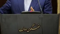 دولت می‌خواهد پاسخگویی به مردم را کاهش دهد