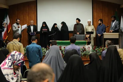 همایش ایران قوی، عهد وحدت در دانشگاه تقریب مذاهب برگزار شد