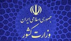افشانی و مقیمی تایید صلاحیت شدند