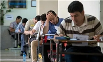 ثبت&zwnj;نام کنکور دکتری ۹۷ از چهارشنبه آغاز می&zwnj;شود