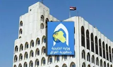 استقبال عراق از آتش‌بس بین ایران و آمریکا