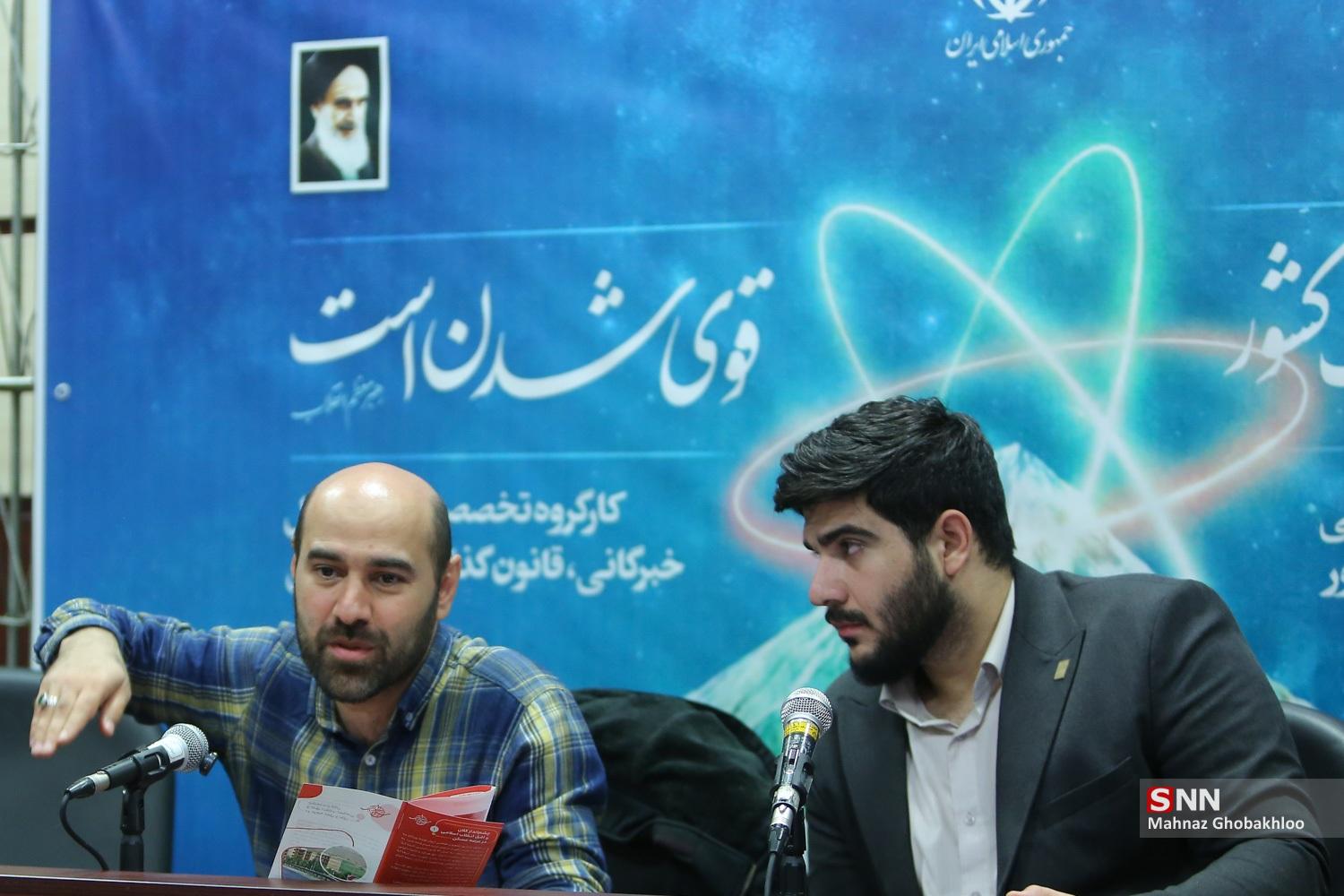 پیشگامان