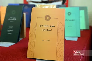 فرهنگسرای ارسباران 