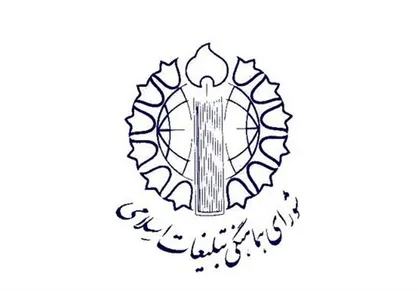 در برابر هرگونه تهدید احتمالی، عزت اسلام و ایران را پاس خواهیم داشت