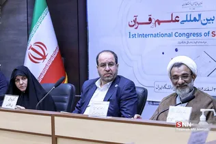 قران و علم