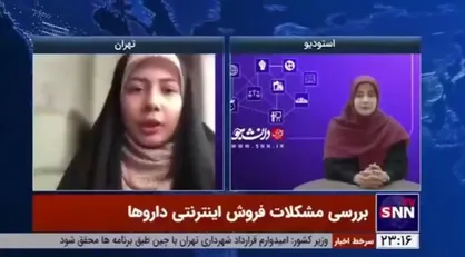 تخلف زیر گوش وزارت بهداشت / داروخانه&zwnj;ها دیگر کاره&zwnj;ای نیستند