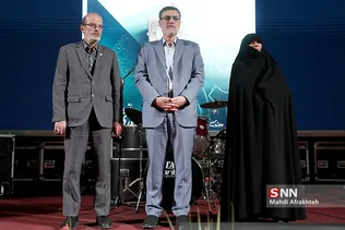 سیفل