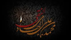 امام هادی (ع) در برابر انحرافات جامعه، قاطعانه وارد عمل می‌شدند / نقش امام هادی (ع) در هدایت امت چه بود؟