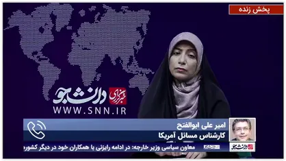 کارشناس مسائل آمریکا: تعریف ایران و آمریکا از لغو تحریم ها کاملا متفاوت است