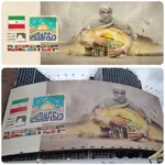 میدان ولیعصر تهران