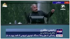 نماینده موافق وزیر پیشنهادی نیرو: وزرای مسن در دولت قبلی، مگر چه خاکی بر سر ما کردند؟ پیامبر،چهل ساله پیامبر شد!