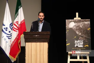 قائم مقام