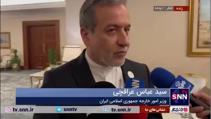 عراقچی: در نشست سه جانبه ایران، عراق و سوریه بر حمایت از مردم و تمامیت ارضی تاکید شد