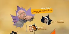 محمدعلی بهمنی مهمان محفل شعر «قرار» می‌شود