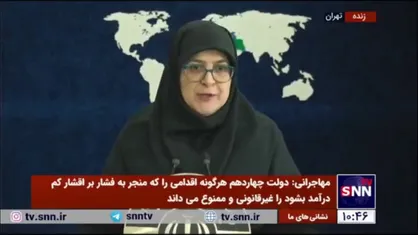 مهاجرانی: از همه زحمات دولت سیزدهم تشکر می&zwnj;کنیم/ حال مردم میزان الحراره کارکرد دولت&zwnj;هاست/ امیدواریم مردم شرایط بهتری را احساس بکنند