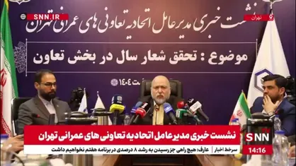 باقرپور: رکود بازار مسکن باعث خروج سرمایه از کشور شده است