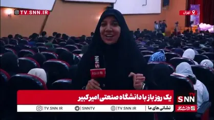 علاقه یا اعتبار دانشگاه؛ داوطلبان چه ملاکی برای انتخاب رشته دارند؟